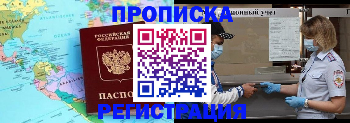 найти адрес прописки в Ряжске